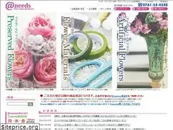 Sites similar to aneeds.net