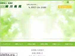 Sites similar to anegawa-hp.jp