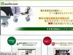 Sites similar to aneiho.com