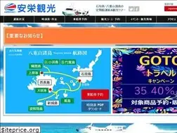 Sites similar to aneikankou.co.jp