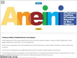 Sites similar to aneini.org