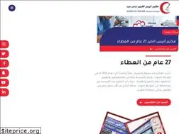 Sites similar to aneisalkhairlab.com