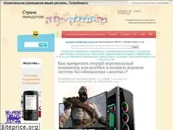 Sites similar to anek-worlds.ru