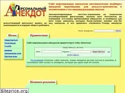 Sites similar to anek.ws