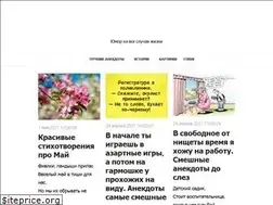 Sites similar to anekdot-anekdoty.ru