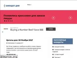 Sites similar to anekdot-dnya.ru