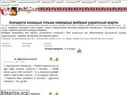 Sites similar to anekdot.kozaku.in.ua