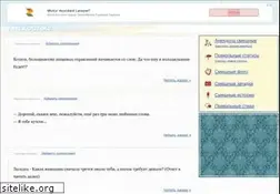 Sites similar to anekdot.kz