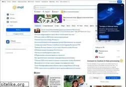 Sites similar to anekdot.mail.ru