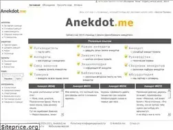 Sites similar to anekdot.me