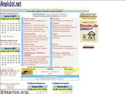 Sites similar to anekdot.net