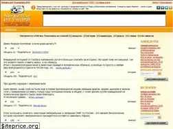 Sites similar to anekdot.ru