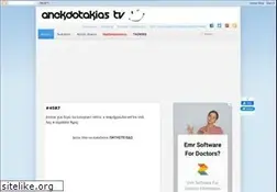 Sites similar to anekdotakiastv.blogspot.com