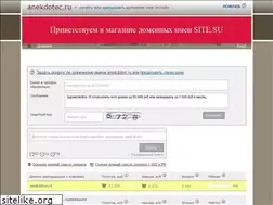 Sites similar to anekdotec.ru