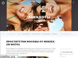 Sites similar to anekdotes.ru