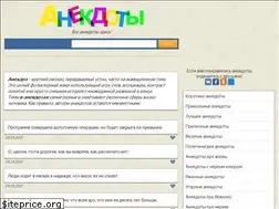 Sites similar to anekdotig.ru