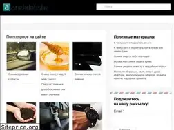 Sites similar to anekdotishe.ru