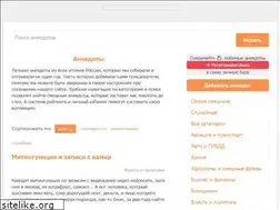 Sites similar to anekdotov.me