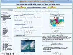 Sites similar to anekdotua.com