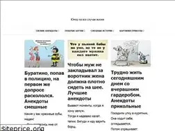 Sites similar to anekdoty-anekdot.ru