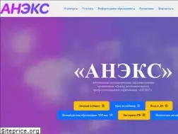 Sites similar to aneks.center