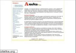 Sites similar to aneks.ru