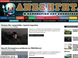 Sites similar to anekshghta.blogspot.com