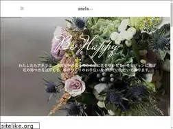Sites similar to anela.jp