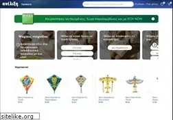 Sites similar to anelixi.com.gr