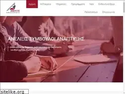 Sites similar to anelixisc.gr