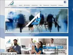 Sites similar to anelixiskek.gr