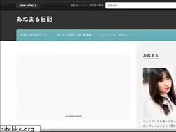 Sites similar to anemaru.com
