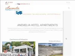 Sites similar to anemelia.gr