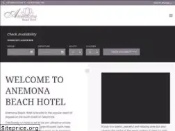 Sites similar to anemonabeach.gr