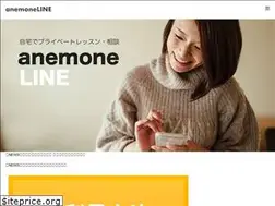 Sites similar to anemone-line.com