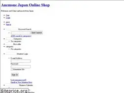 Sites similar to anemonejapan.com