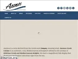 Sites similar to anemosgreekcuisine.com