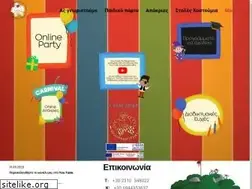 Sites similar to anemoskorpismata.gr