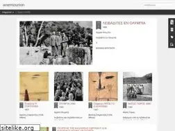 Sites similar to anemourion.blogspot.com
