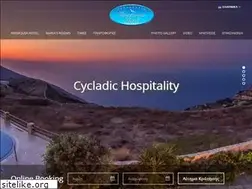 Sites similar to anemousahotel.com