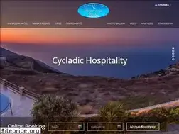 Sites similar to anemousahotel.gr