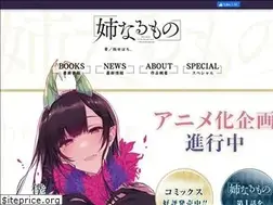 Sites similar to anenarumono.com