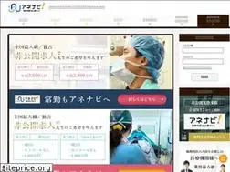 Sites similar to anenavi.jp