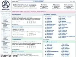 Sites similar to anepedia.org