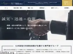 Sites similar to anera.or.jp