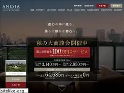 Sites similar to anesia-s.jp
