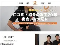 Sites similar to anesishappyhand.net