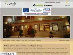 Sites similar to anesishotel.gr