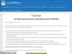 Sites similar to anest-cfo.ru