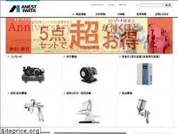 Sites similar to anest-iwata.co.jp